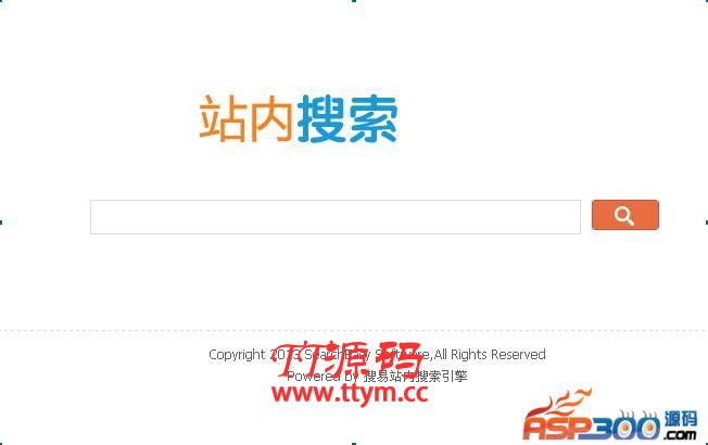 搜易站内搜索引擎 v6.4
