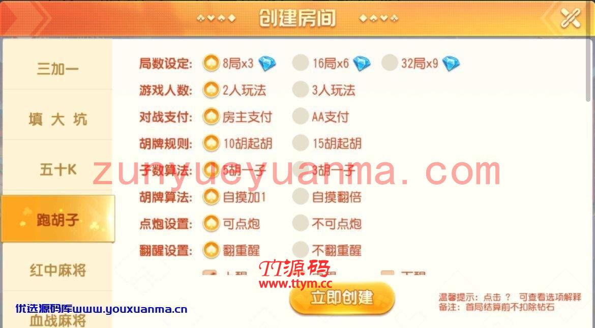 4500团下来的寰宇/应该是完美/附带完美教程/闲乐互娱