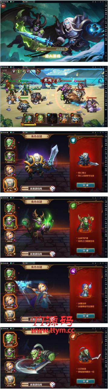 最新典藏回合【刀塔英雄2】WIN一键既玩服务端+安卓苹果双端+运营后台【站长亲测】