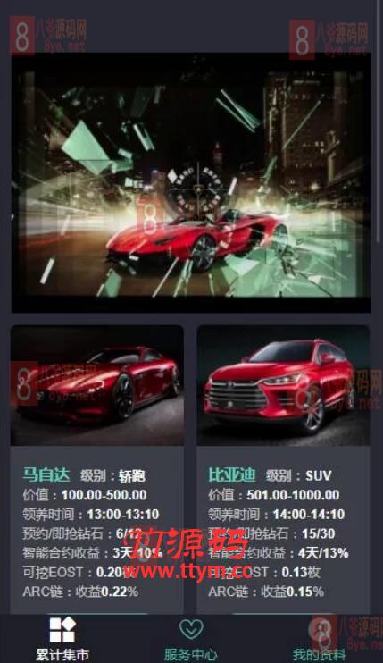 K221 【无毒无后门】11最新纯运营版区块链理财盘+有部分加密+完整程序+完整数据库