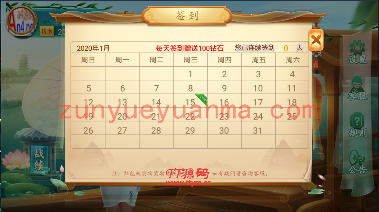 麻将合集量推合集麻将QP带牌友圈