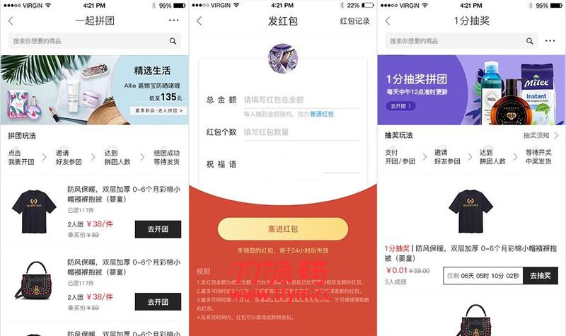 LaiKe全场景电商系统(含APP与小程序) v3.5.0