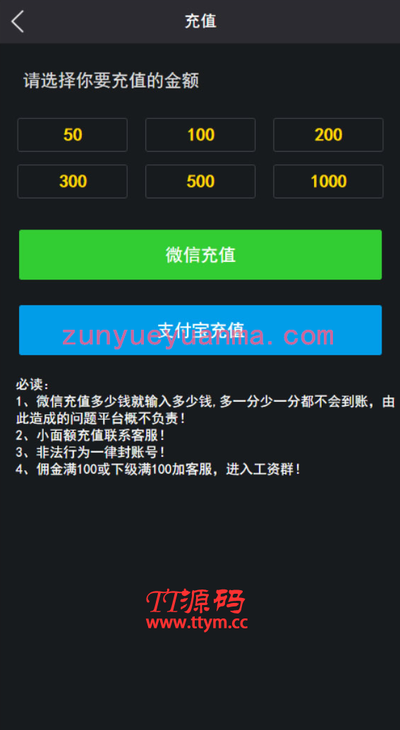 A915 【H5爆点】YL火箭逃跑刺激财富翻倍无授权+搭建视频教程[已对接特派支付+免公众号接口]