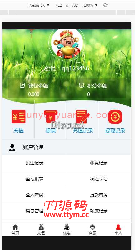 万象BC源码带20分钟一期+采集修复