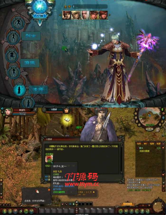 【兽血沸腾】单机版完整一键端+原版经验+视频教程+GM工具