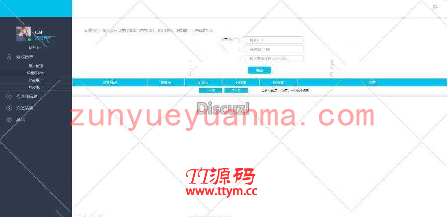 最新版福建H5游戏源码 乐享十三水源码 十三张完整源码