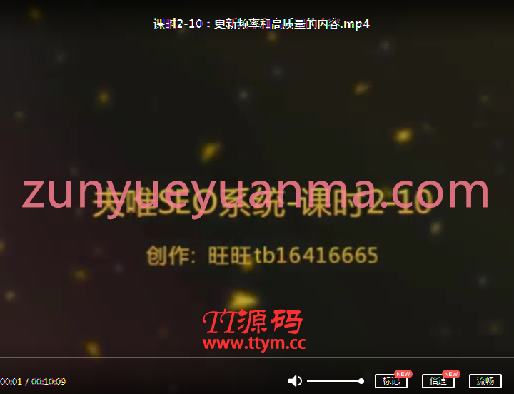 夫唯SEO引流