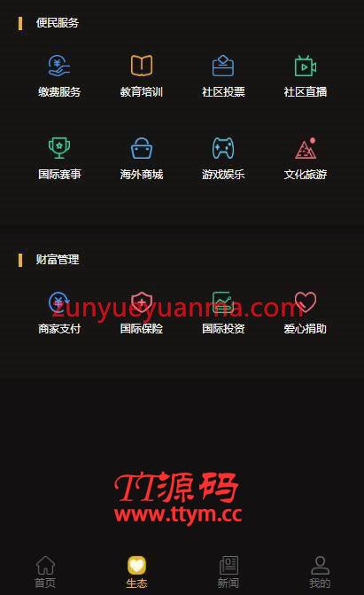 最新更新区块链CAGI虚拟资产币投资分红理财创投源码 带杠杆转账