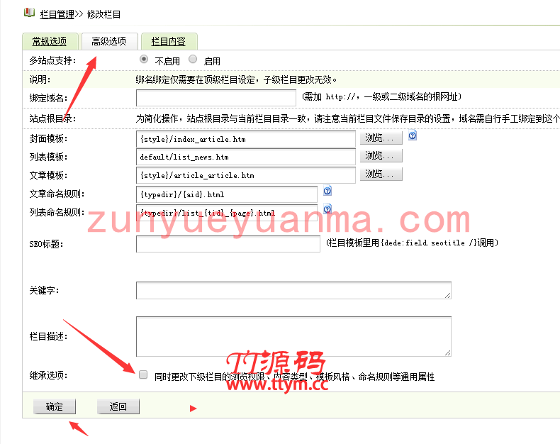 中英版蓝色大气物流公司企业网站整站织梦模板