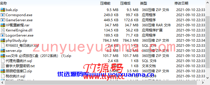 4500团下来的寰宇/应该是完美/附带完美教程/闲乐互娱