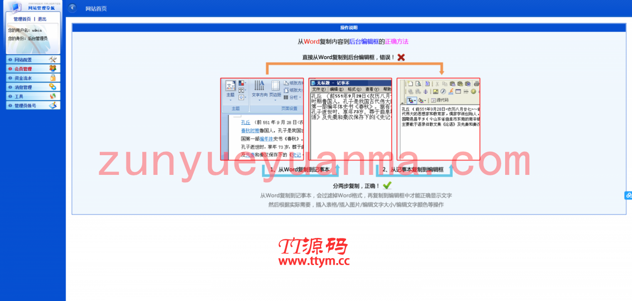 蘑菇種植類區塊交易系統源碼無加密可任意二次開發[已測試]