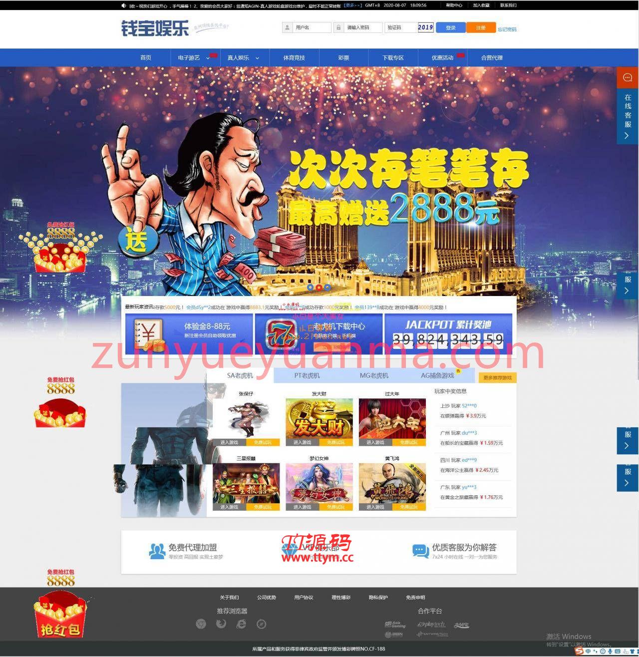 钱包娱乐程序java开发