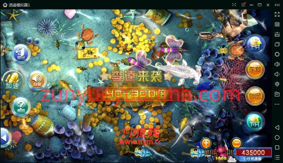 云码娱乐QP源码游戏平台(房卡+金币)