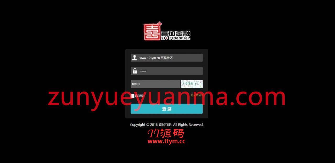 C216 PHP源码_资金互助盘，3M互助盘，MMM互助盘