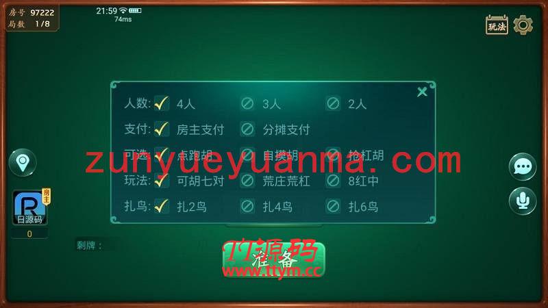 【量推第二代版本】独家最新更新量推二开版本,完整组件+已测试完整搭建+代理正常