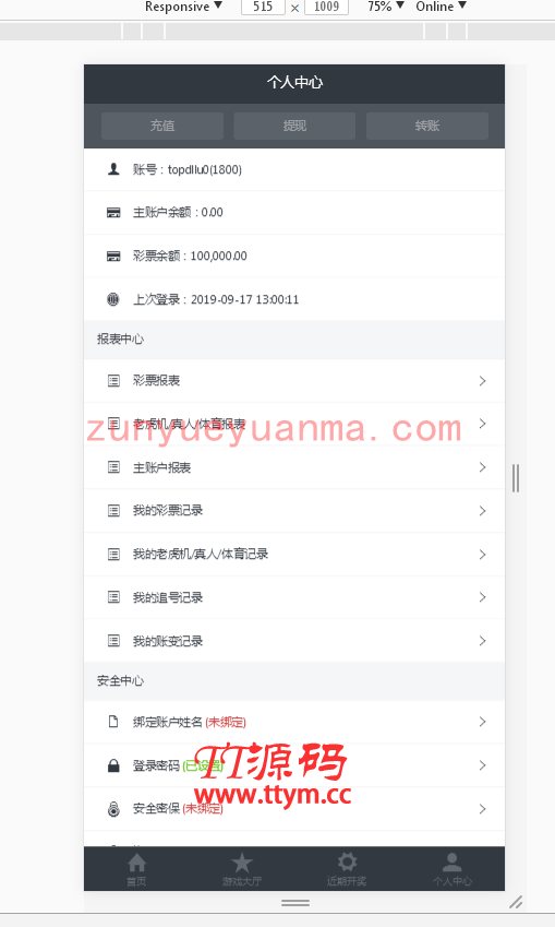 WG万博YLC，完整ssc程序源码运营版免接口电脑+手机端，JAVA语言开发