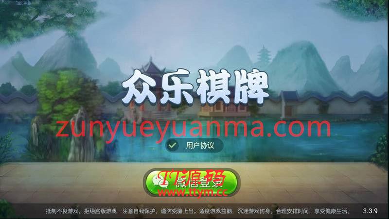 广西柳州房卡麻将新版本完整全套源码