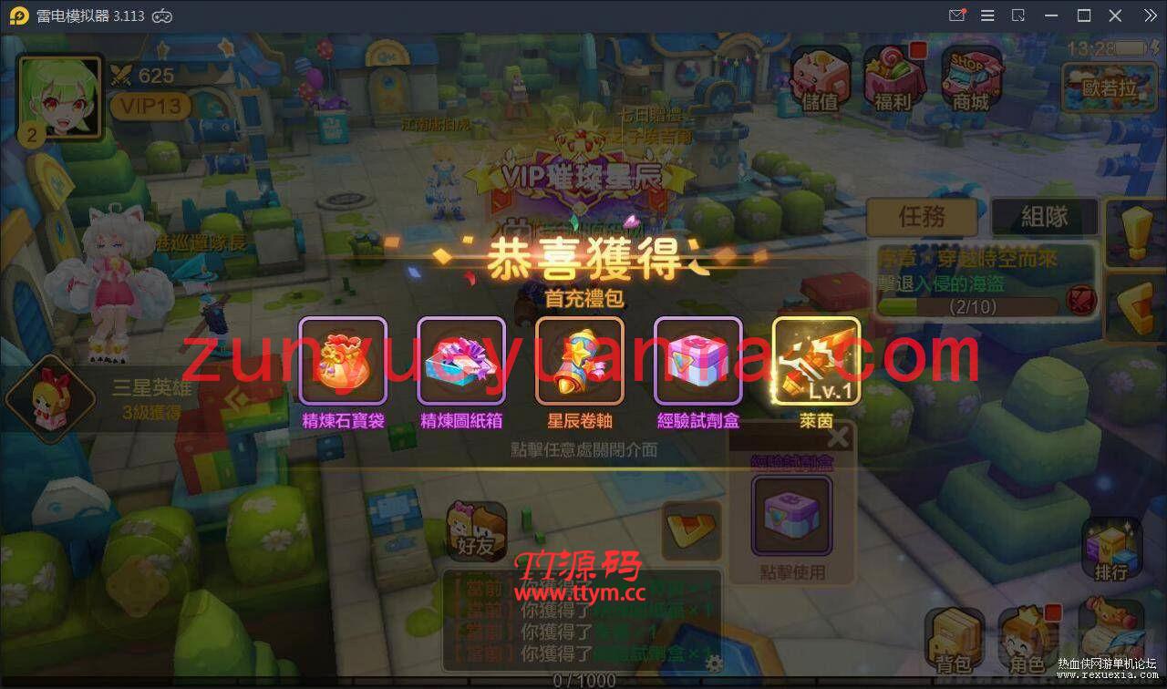 最新日系RPG手游【枫之战记】9月整理Linux手工服务端+无IP位数限制+GM授权后台
