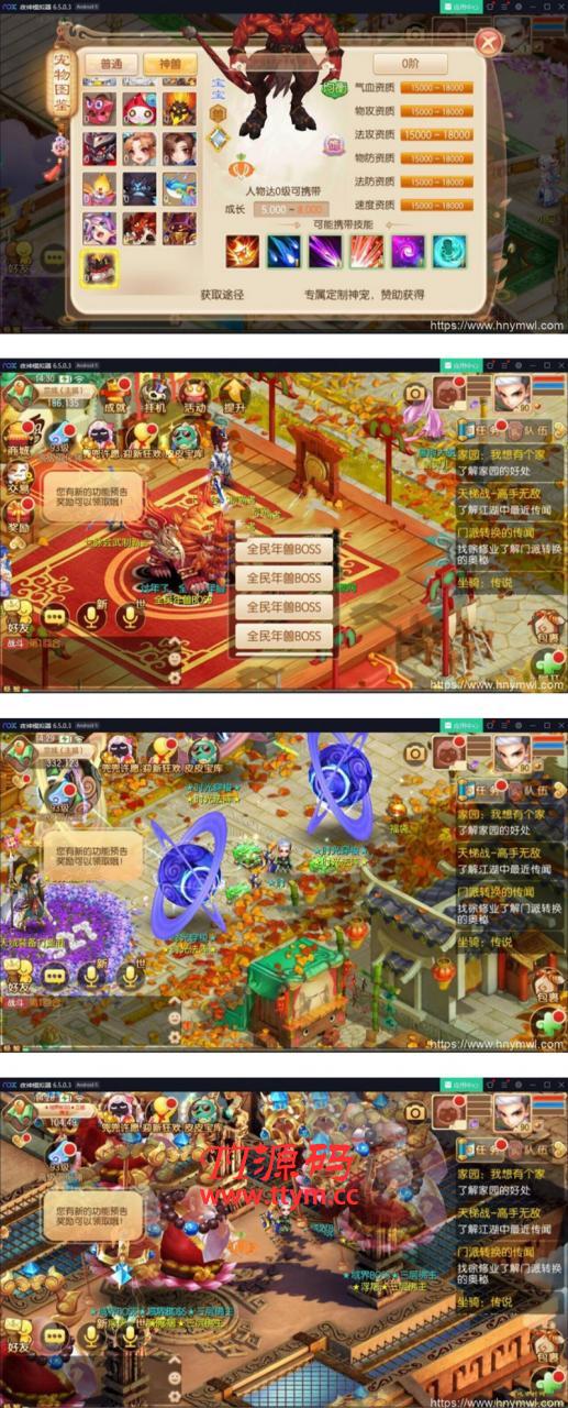 梦幻诛仙《天域屠龙》版本2020年新版