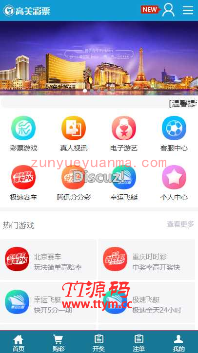 开泰YL源码|安全纯净版本|安装教程|美化UI