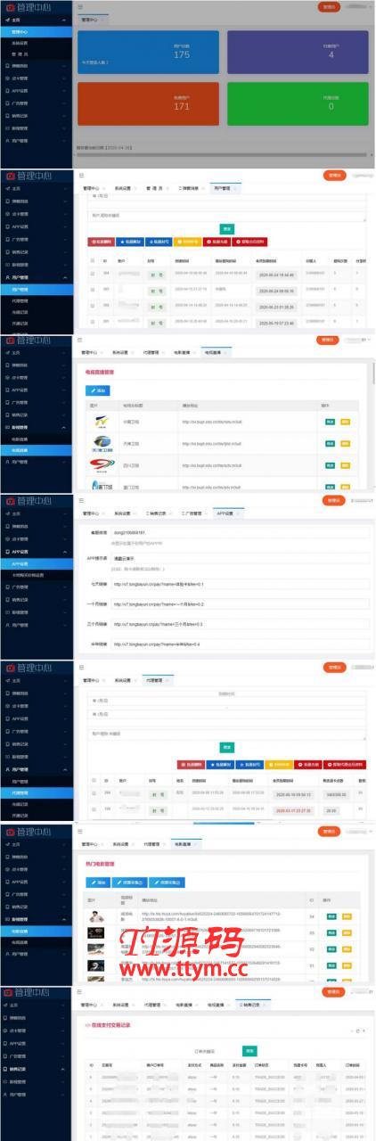 新视界V7聚合影音影视系统源码开源 Thinkphp内核后台 带安装说明