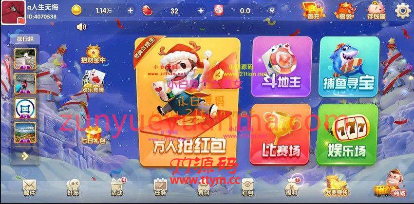 【博乐环球游戏服务端】2020新版金币娱乐完美运营版支持代理登陆转发服务器版