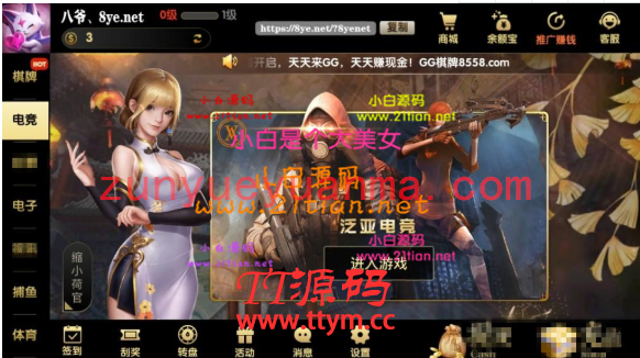 【高端食材】七月最新更新完整服务器打包二开超美网狐U3D二开GG游戏+双端齐全