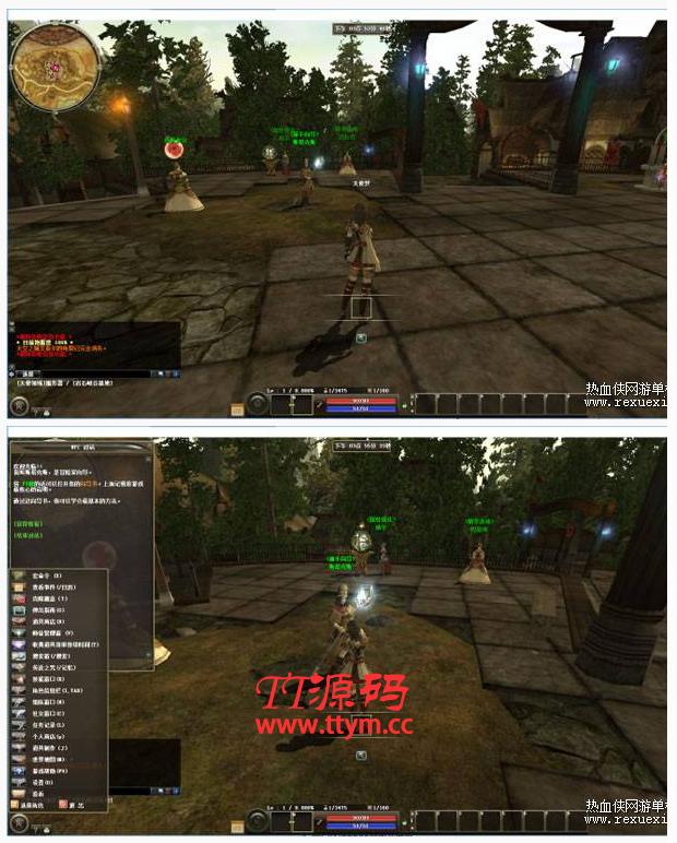 [端游] 【R2online】单机VM一键端·客户端·GM工具
