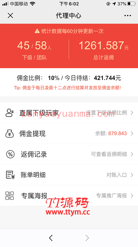 原版红包源码大富豪红包扫雷网站源码服务器完整打包版运营版/非外面那些残缺版/带视频搭建教程