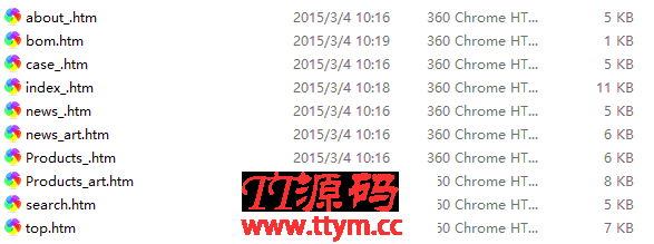 织梦监控安防电子设备网站公司PHP整站模板