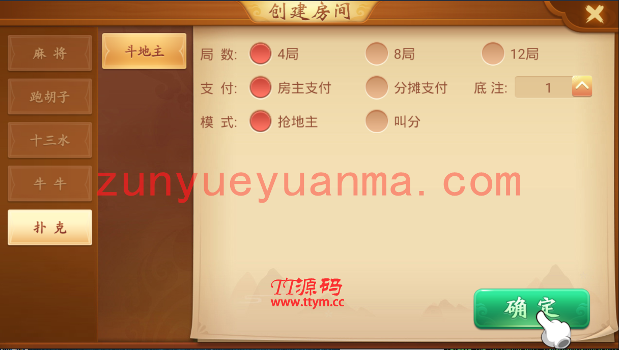 麻将合集量推合集麻将QP带牌友圈