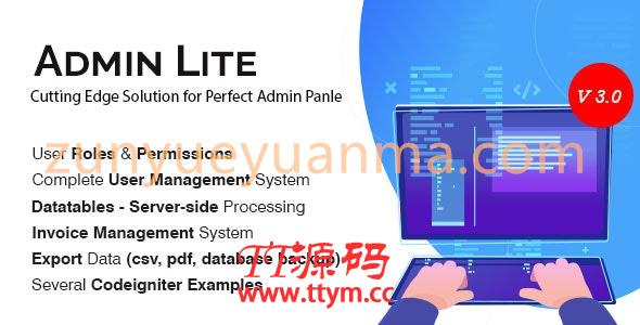 Admin Lite v3.1 - PHP 管理面板 + 用户管理