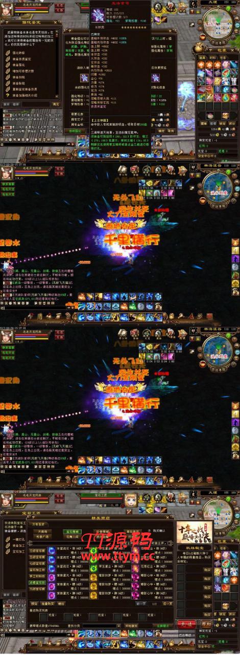【天龙八部3】一键安装即玩服务端电脑单机版游戏源码下载[带视频教程+GM工具]