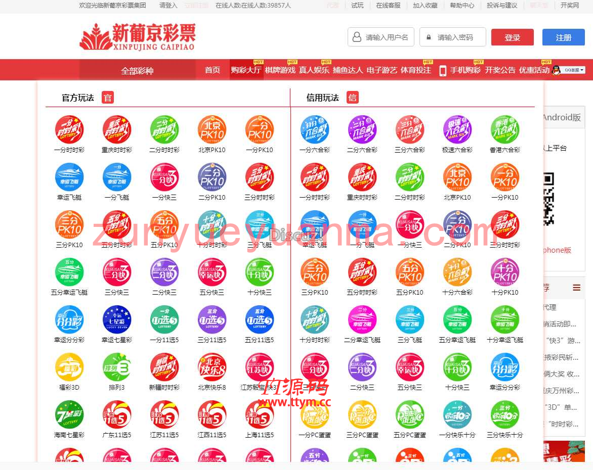 最新KK完整数据编译后源码+完整数据+linux版本