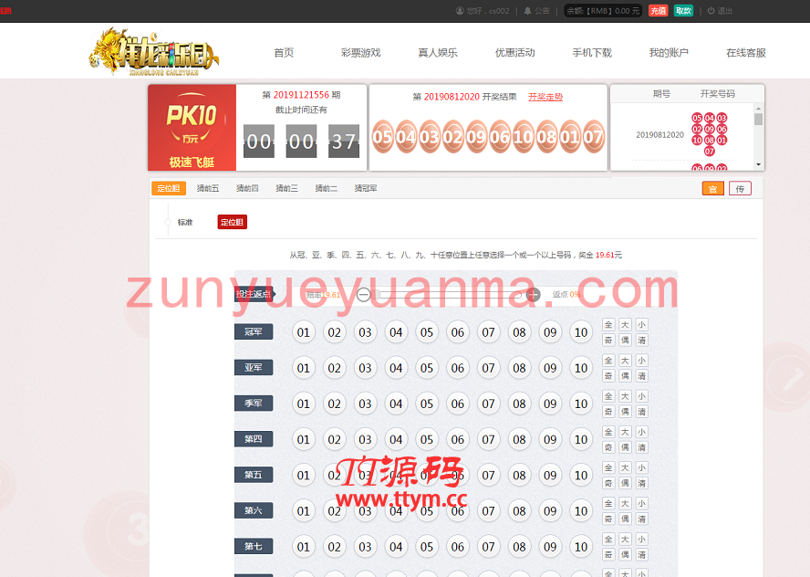 祥龙cai乐园-2019大富最新版本 最完整版本