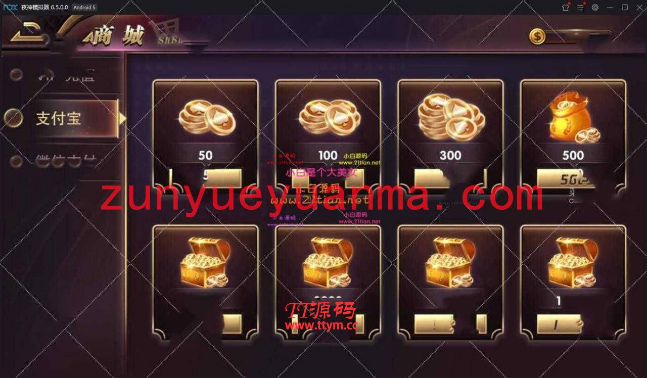 星耀战龙最新修复版本带详细教程 星耀战龙最新QP游戏组件