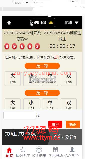最新更新完美运营版本华侨娱乐+信