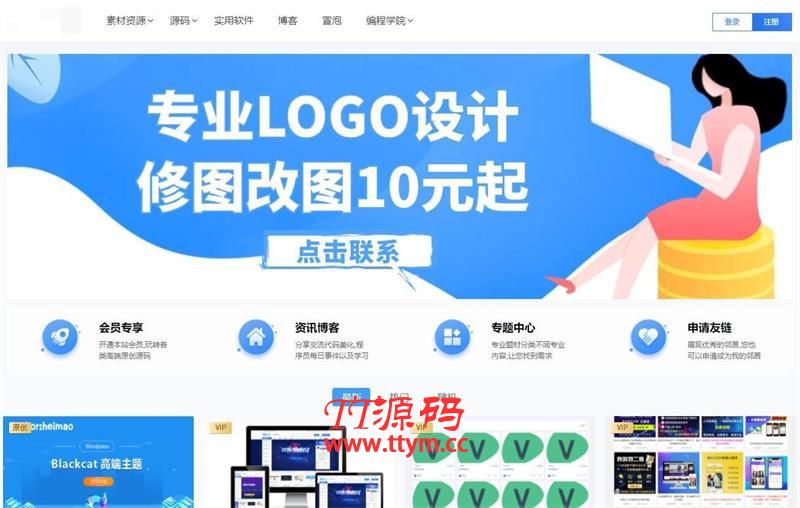 WordPress付费会员制虚拟资源下载网站主题Blackcat