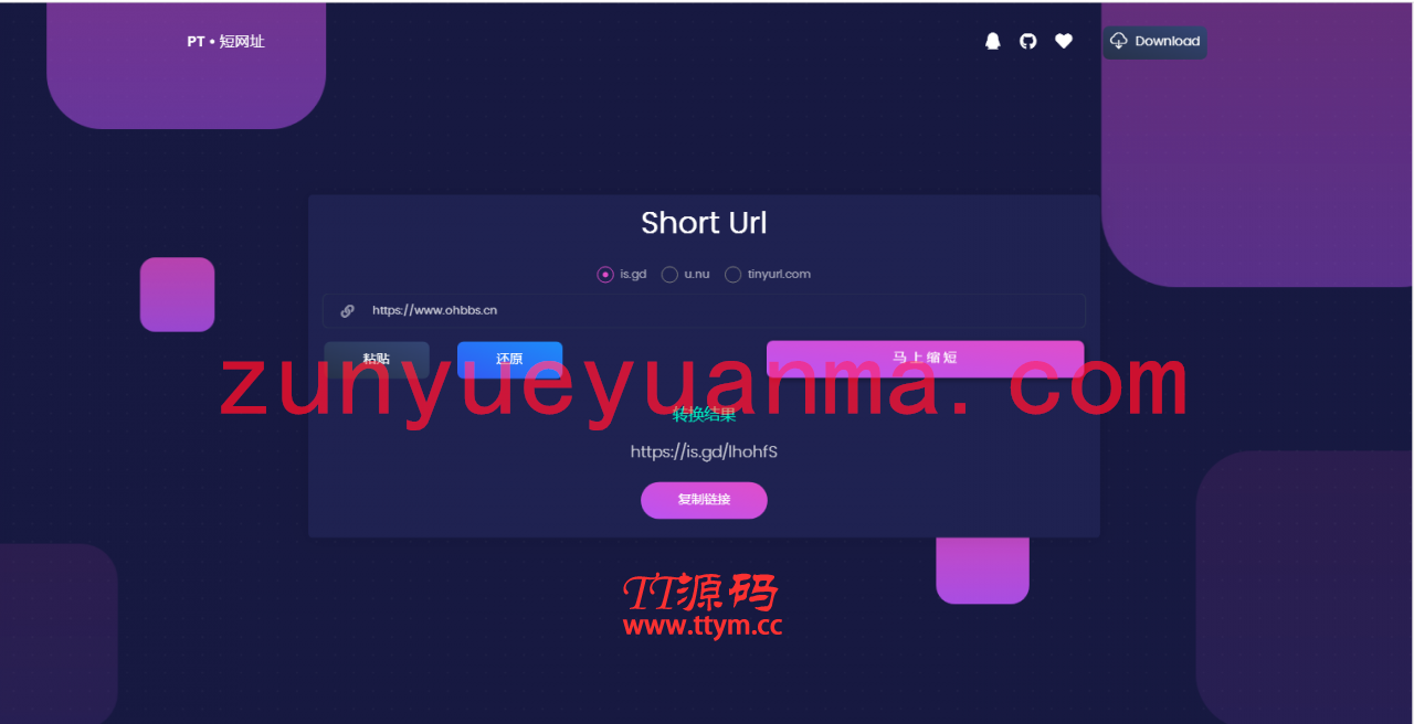 A418 API短网址系统-纯HTML页面多个API集合带还原接口网站源码