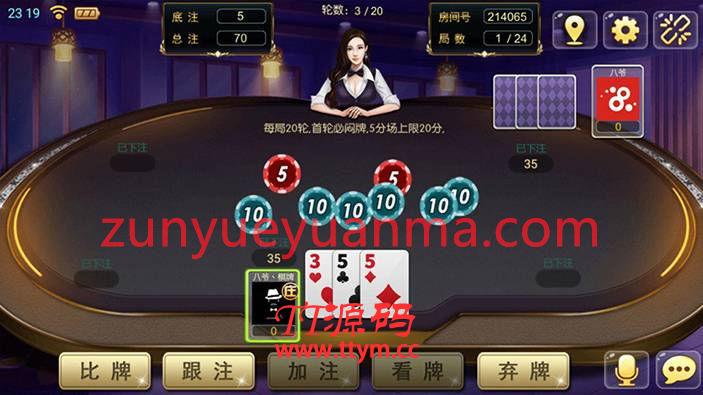 天天QP四合一 凉都版 完整全套