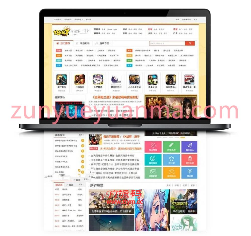 帝国CMS高仿18183手游门户手机游戏整站源码带数据 程序大小9.2G