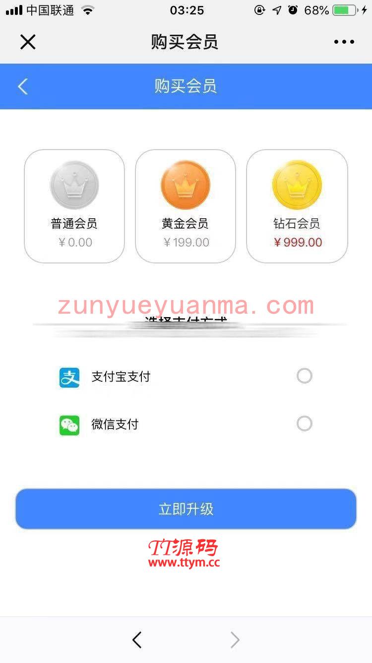 【霸屏天下区块系统】2020运营级微推微赚WX朋友圈任务分享自动挂机赚钱区块源码