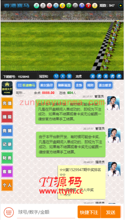 全网最新飞鸟系统+多cai种+完美版+不可多开房间