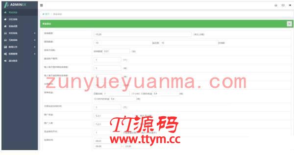 Thinkphp开发预付款抢单拆分复利金融分红带推广互助系统源码