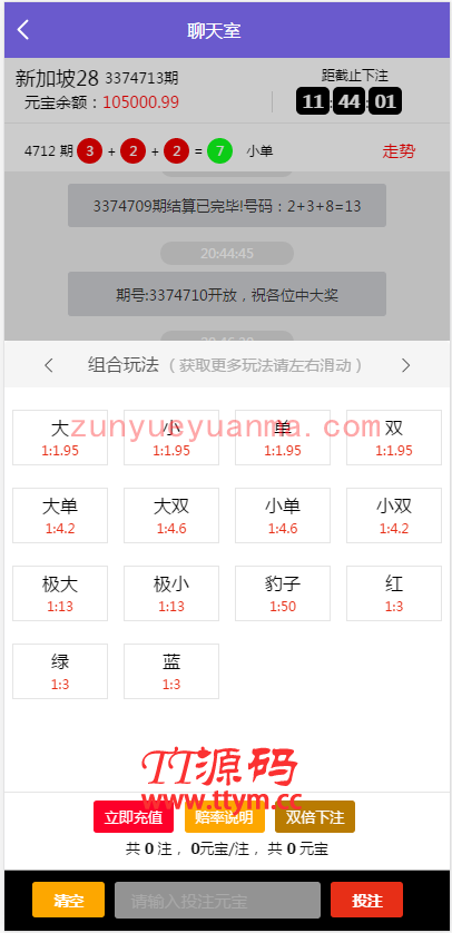 南宫28第二版源码+修复了预设KJ+全新UI