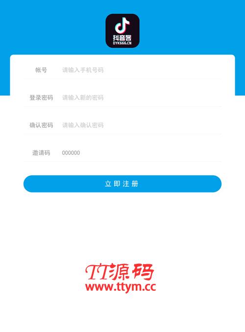 【抖音客修复版】抖音短视频点赞任务系统完美运营版[等级功能+信誉积分+保证金]