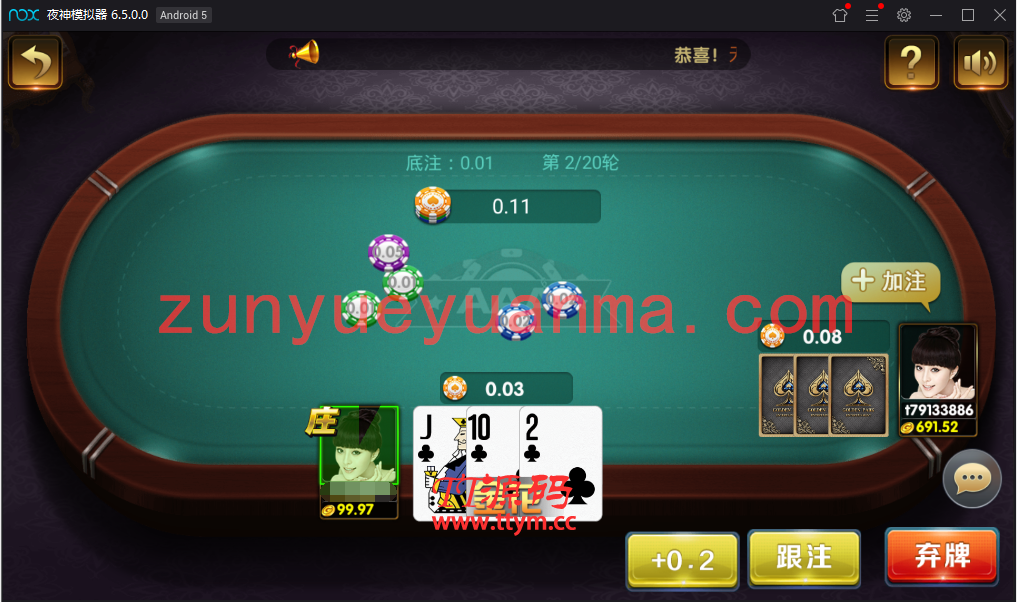 【QP游戏】最新微星黑金版带视讯游戏+双端APP+完整数据库+完整视频教程