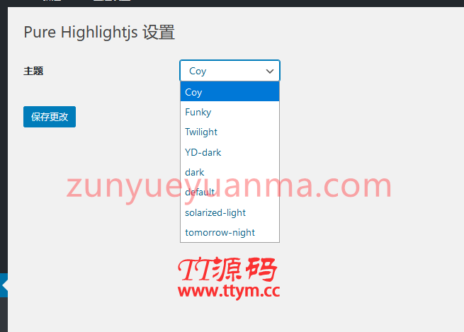 wordpress代码高亮插件Pure-Highlightjs轻量级插件下载