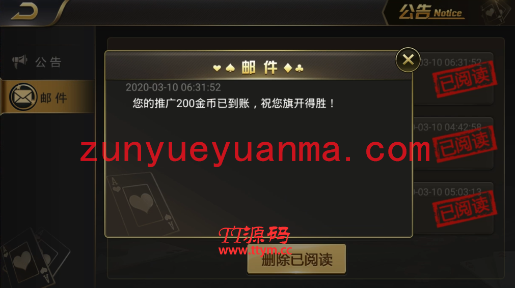【精品QP】完整修复独家更新微星SSC+捕鱼版本全套+完整数据+分红全民系统+保底