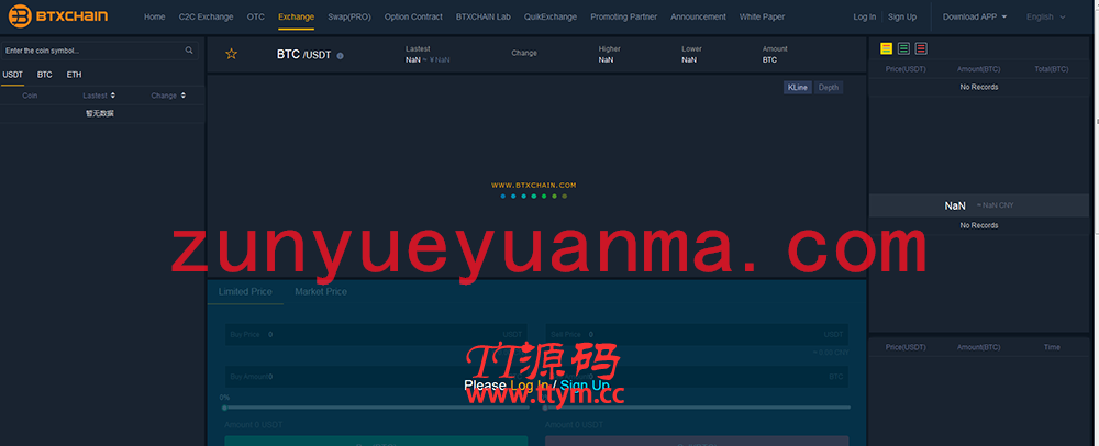 麦克交易所JAVA商用源码+IOS安卓端原生源码附详细安装文档